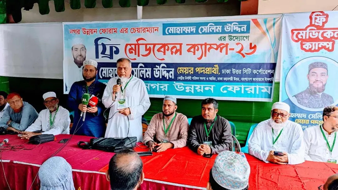 ‘জামায়াতের কাছেই দেশ নিরাপদ’